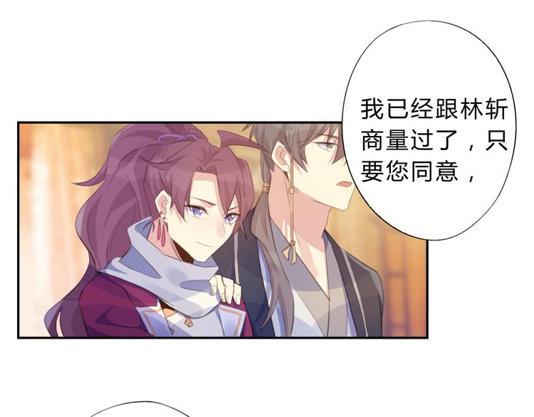 第9话 不准带走23