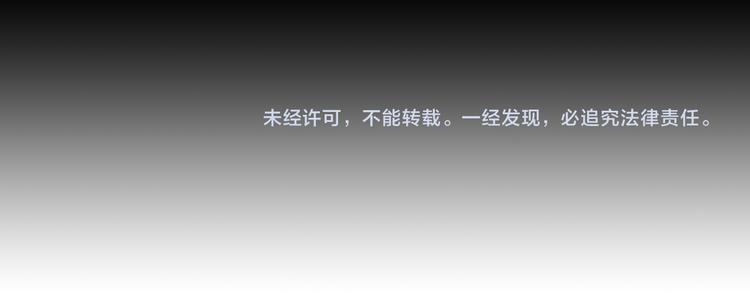 第1话 孩子？！94