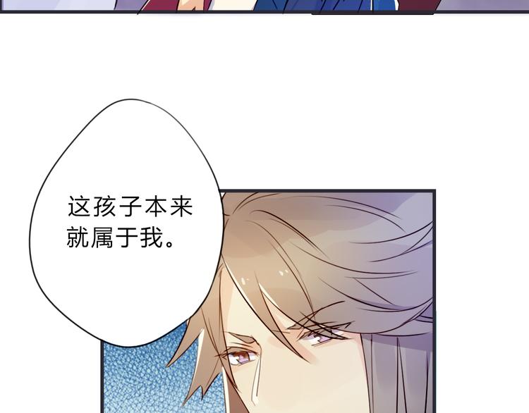 第2话 真正的关系18