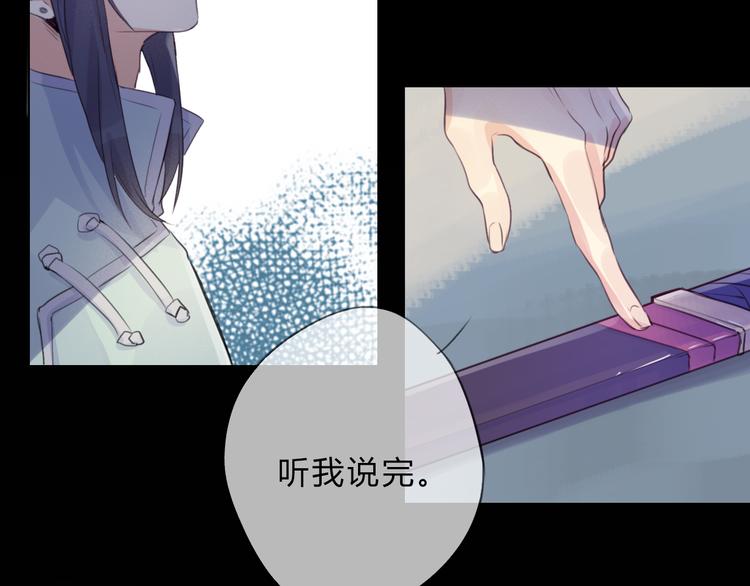 第7话 勿忘41