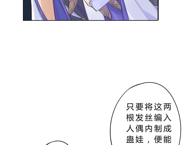 第5话 抛弃8