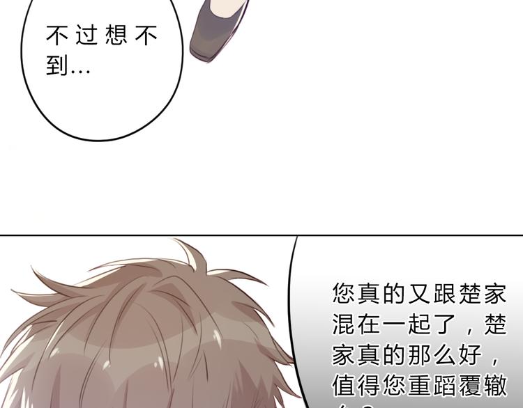 第5话 抛弃54
