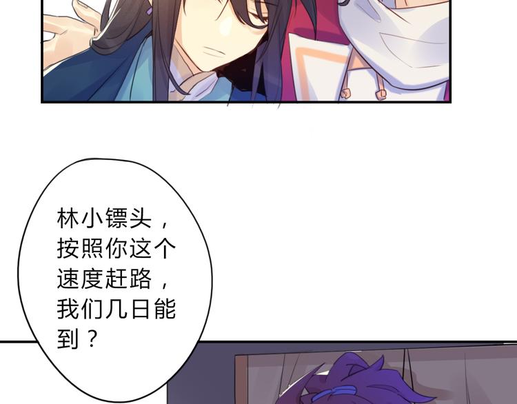 第4话 令人意外的发展33