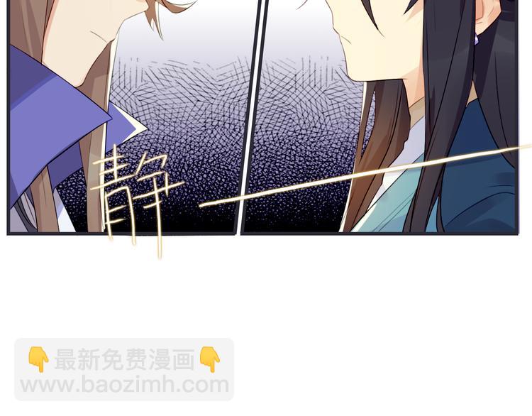 第3话 欠我一命58