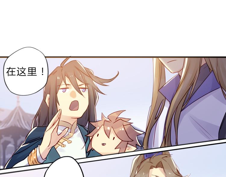 第1话 孩子？！86
