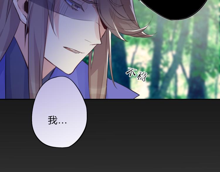 第6话 陌路71