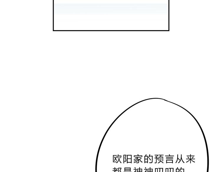 第8话 伤痕61