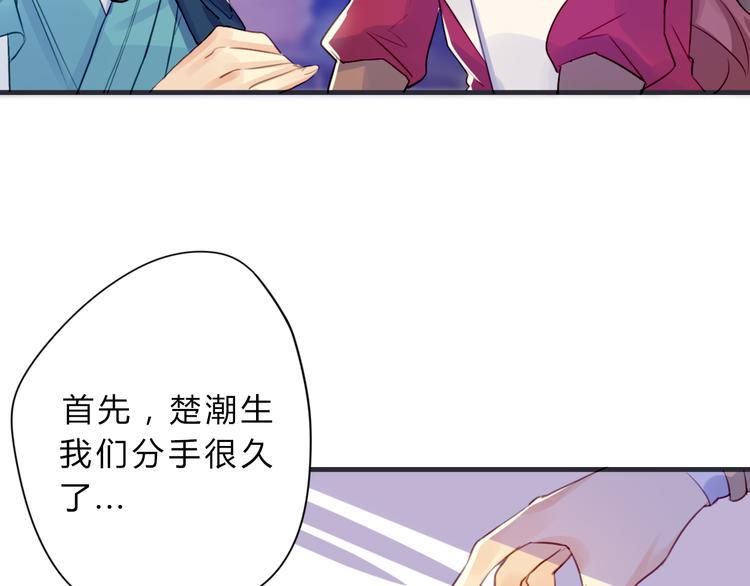 第3话 欠我一命8