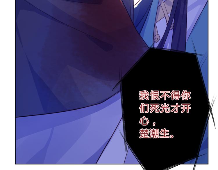 第6话 陌路51