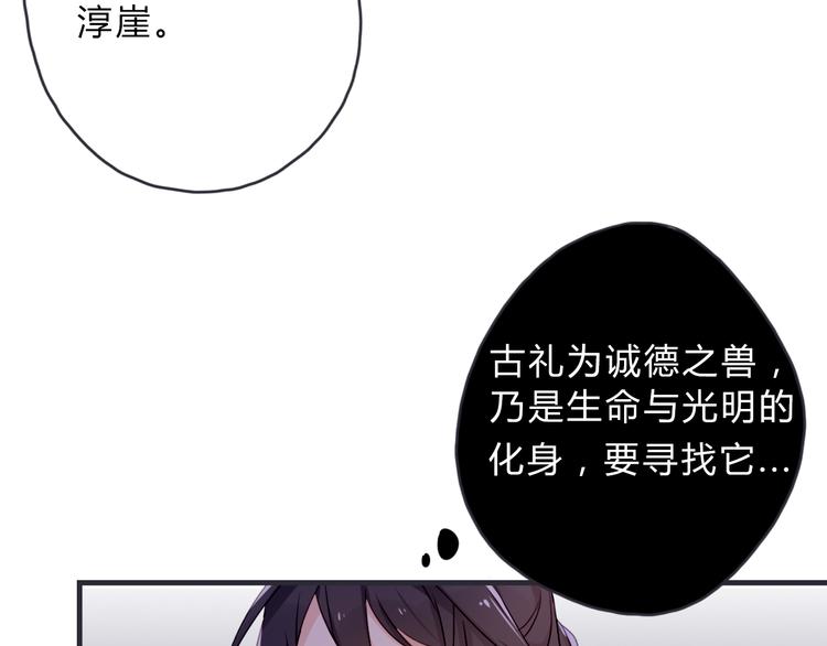 第3话 欠我一命49