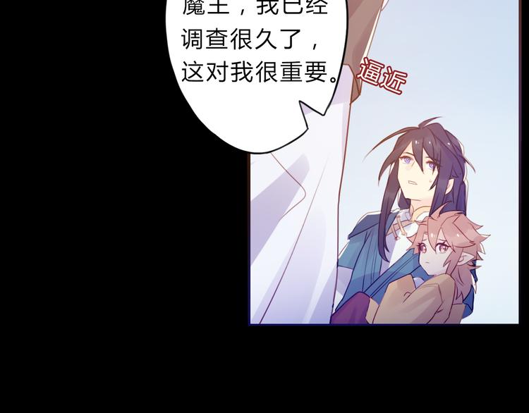 第1话 孩子？！79