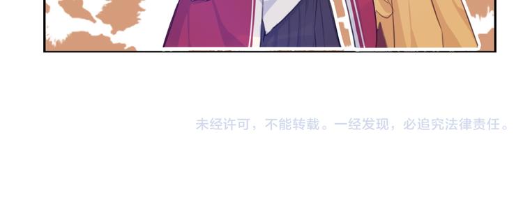 第8话 伤痕88