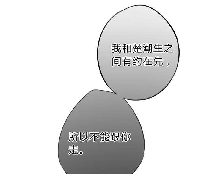 第9话 不准带走42