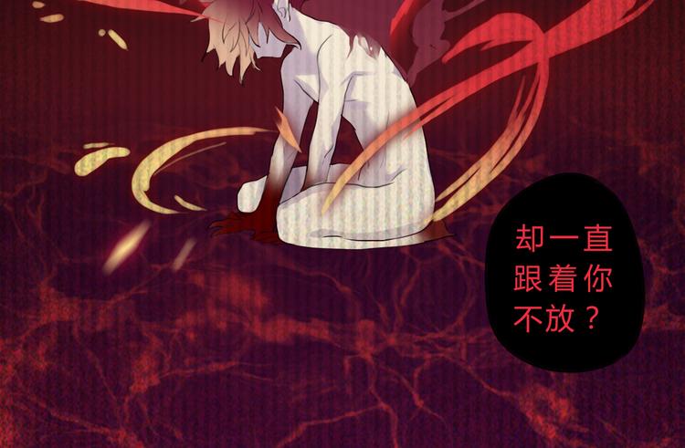 第1话 孩子？！72