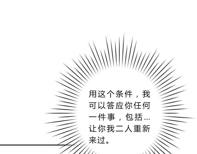 第7话 勿忘75