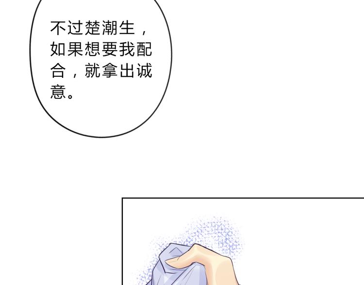 第6话 陌路39