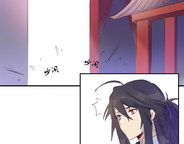 第1话 孩子？！33