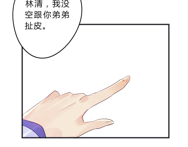 第3话 欠我一命25