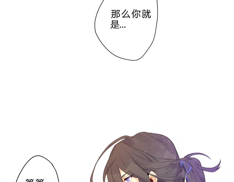 第1话 孩子？！45