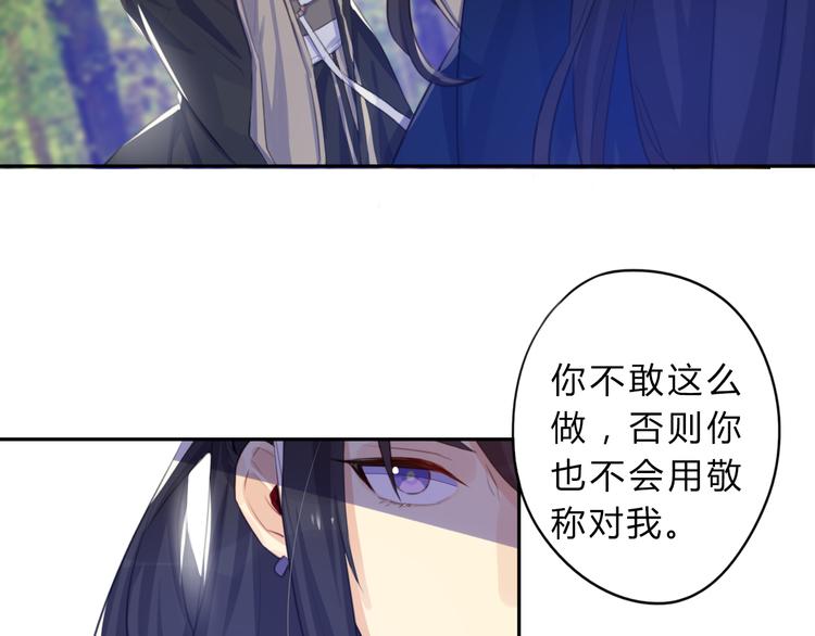 第5话 抛弃62