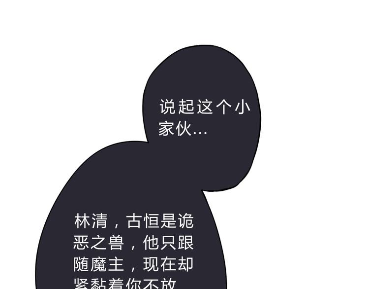 第3话 欠我一命64