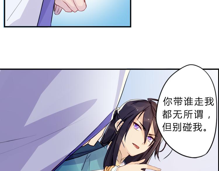 第1话 孩子？！62