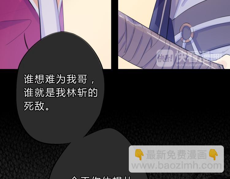 第9话 不准带走53