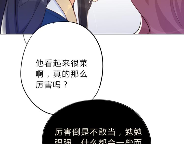 第5话 抛弃41