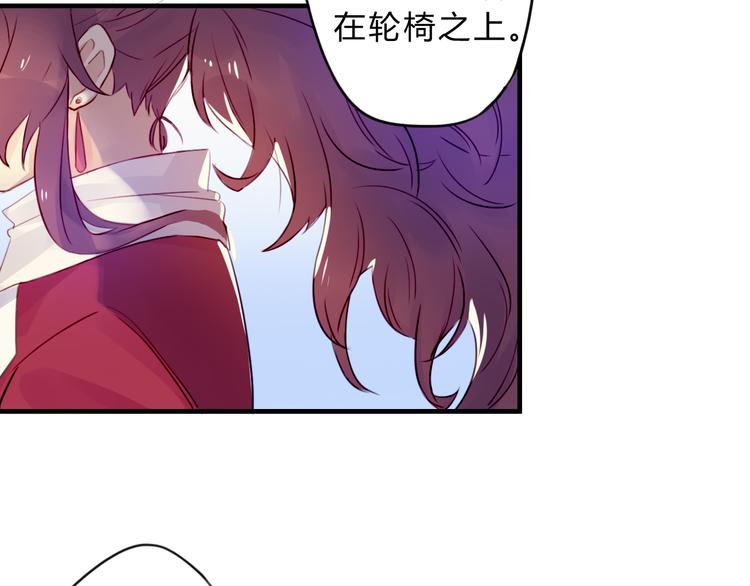 第1话 孩子？！90