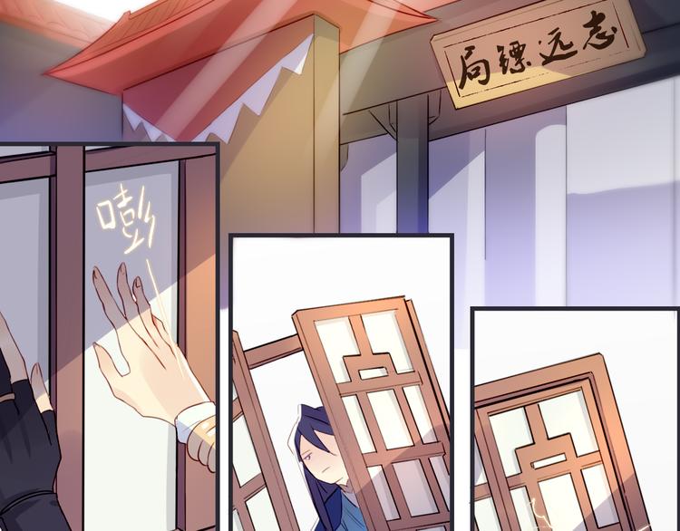 第2话 真正的关系58