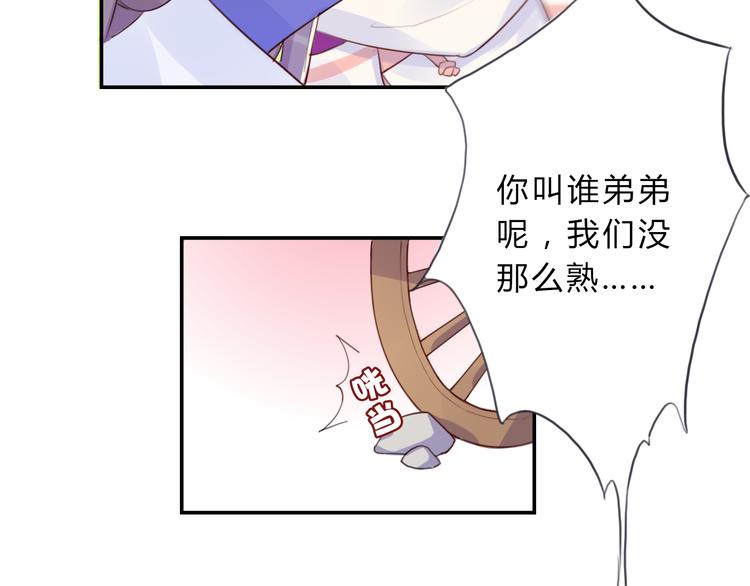 第4话 令人意外的发展38