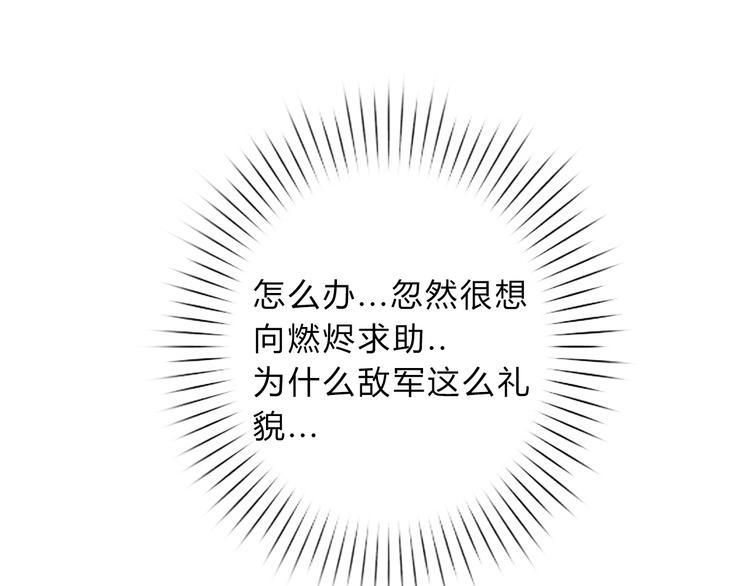 第9话 不准带走16