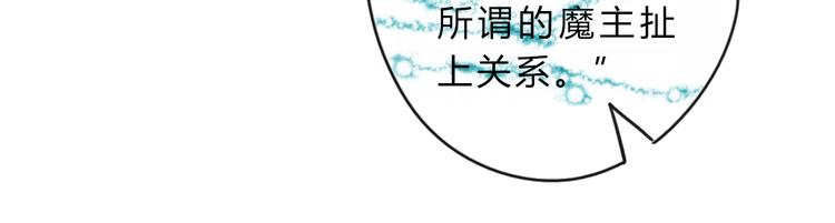 第6话 陌路49