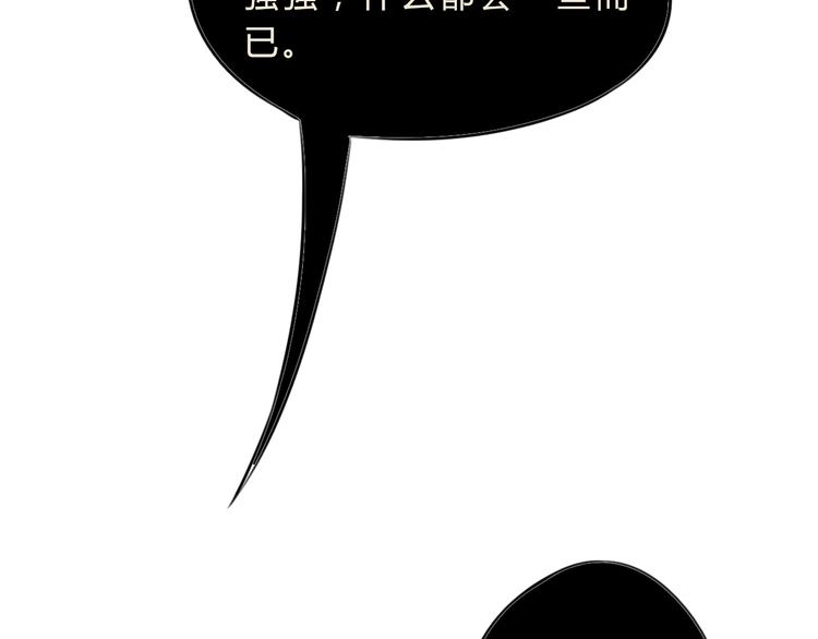第5话 抛弃42