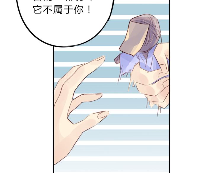 第8话 伤痕60