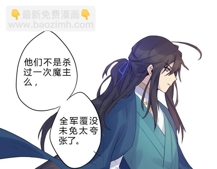 第1话 孩子？！28