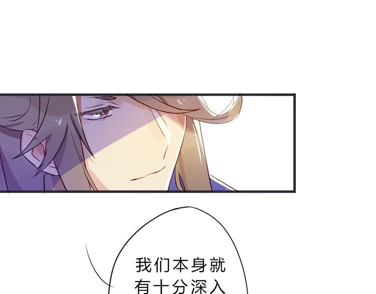 第3话 欠我一命4