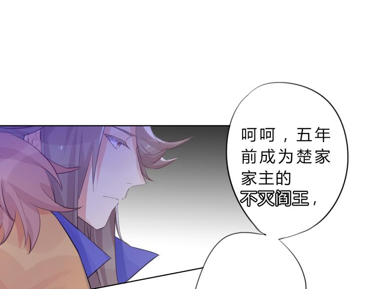 第6话 陌路37
