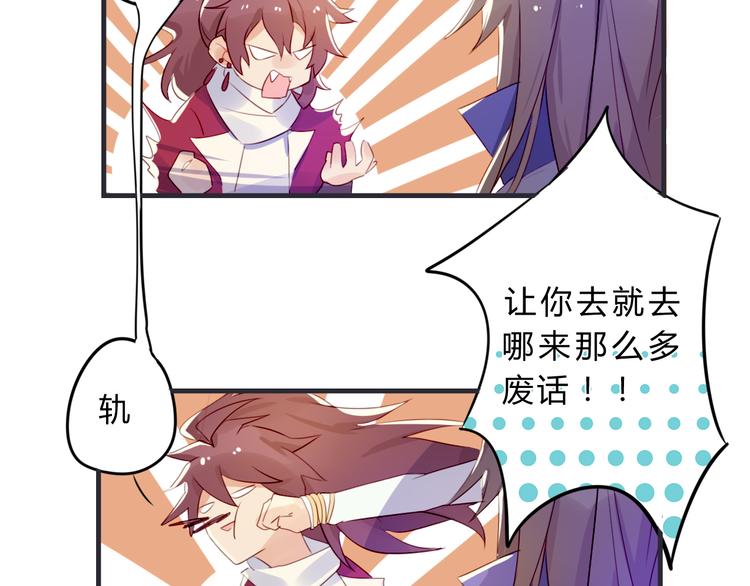 第3话 欠我一命54
