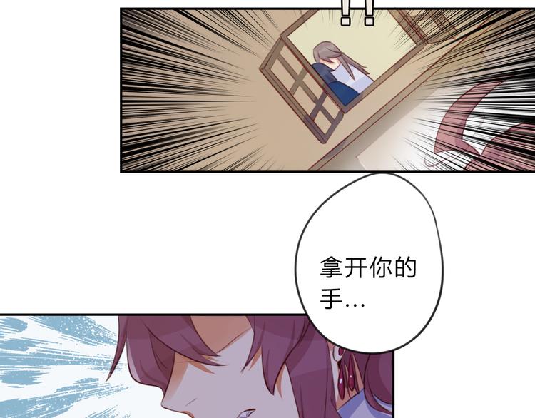 第8话 伤痕85