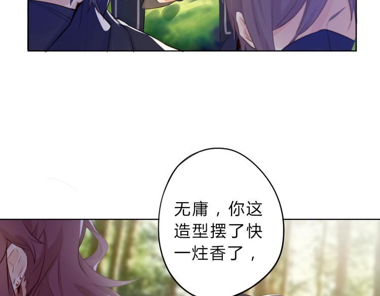 第5话 抛弃36