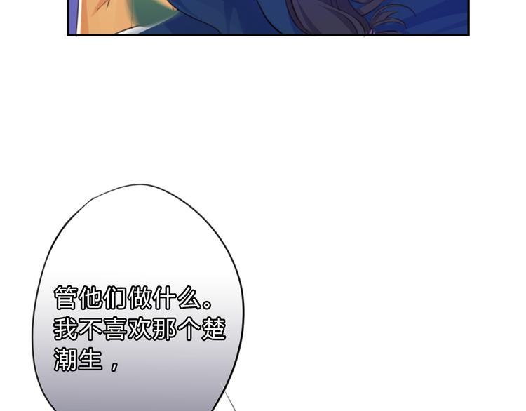 第5话 抛弃75