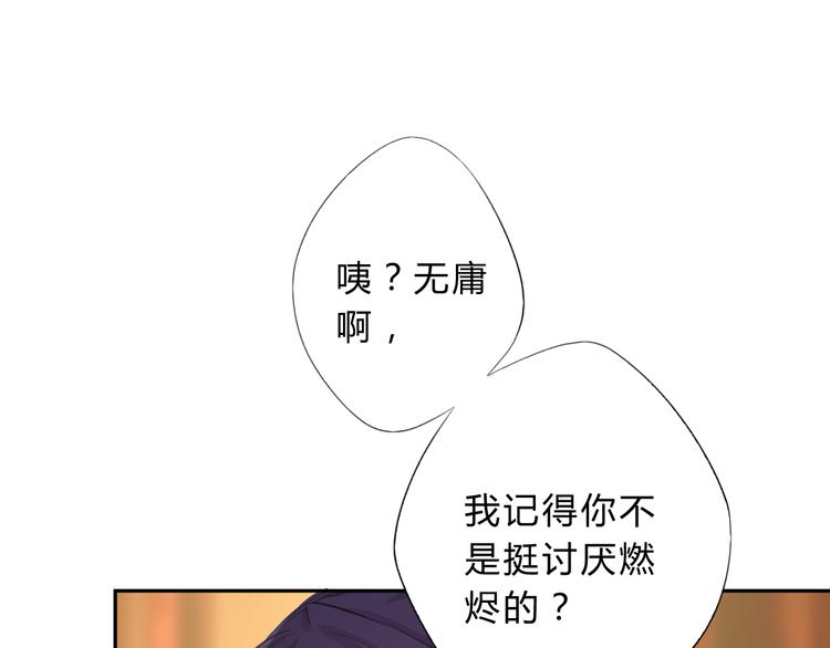 第9话 不准带走26