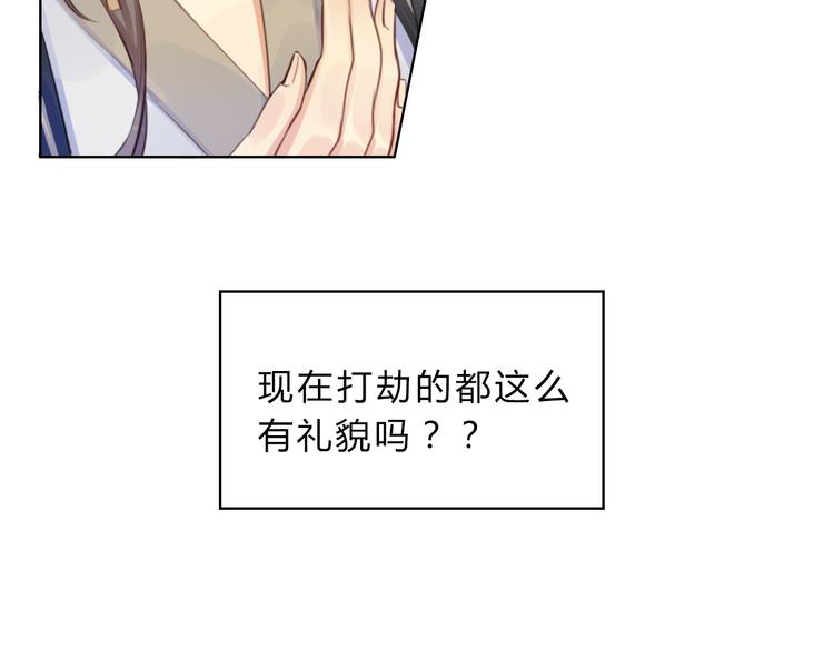 第5话 抛弃44