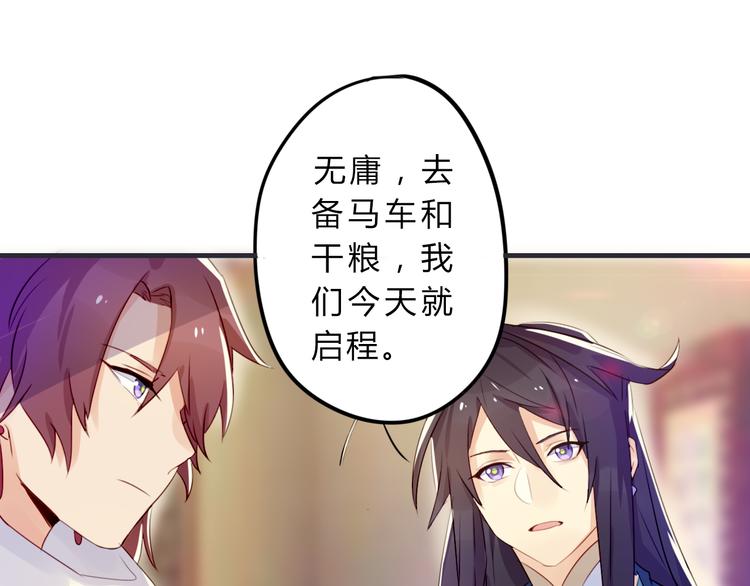 第3话 欠我一命52