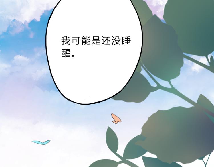 第4话 令人意外的发展61