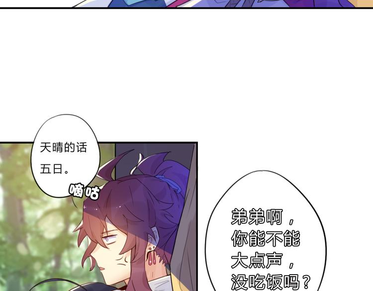 第4话 令人意外的发展35