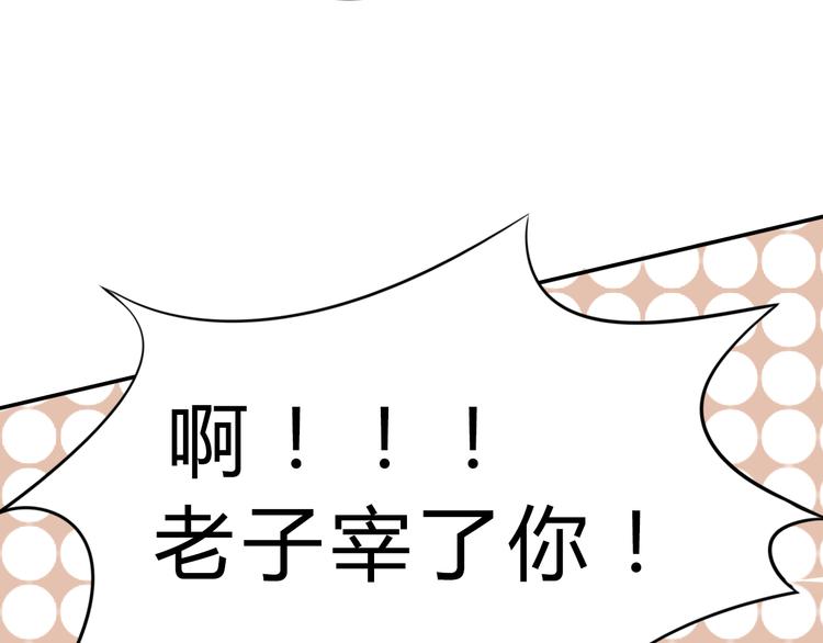 第4话 令人意外的发展49
