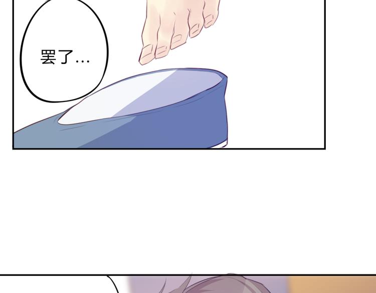 第8话 伤痕36
