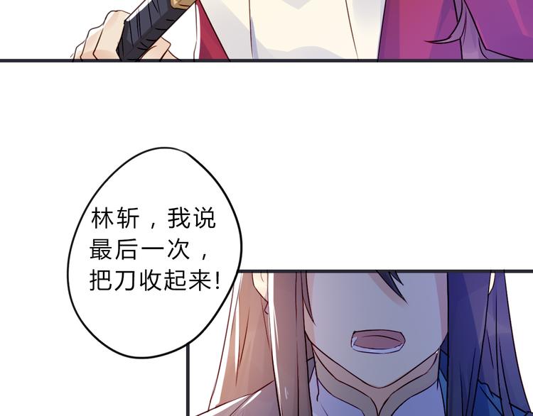 第2话 真正的关系92